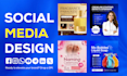 create stunning social media graphics that boost engagement