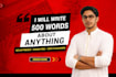 write 500 words about anything