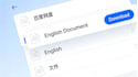download baidu pan files and deliver fast