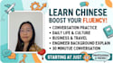 practice mandarin chinese conversation with you