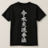 do japanese proofreading  and grammar correction for natural japanese