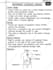 create smart biology notes for easy understanding