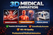 create 3d medical animation video for surgery procedures