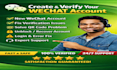 create best your wechat account and technical help