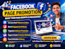 do facebook page promotion