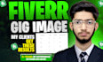 design attractive fiverr gig image