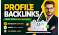link building 500 seo authority social profile backlinks