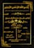 designed marriage invitation card