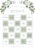 design printable aesthetic bridal shower games bundle