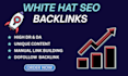 build high quality backlinks with guest post SEO