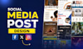 create engaging social media posts