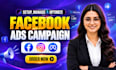 do facebook ads campaign, instagram ads, tiktok ads, fb or meta ads marketing