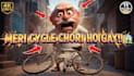 design viral comedy and cartoon thumbnails