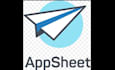 develop productivity apps on appsheet