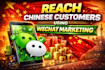 help you reach chinese customers using wechat marketing