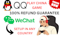 wechat qr code scan and setup for qq gaming setup and help