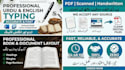 do urdu typing work in inpage or ms office