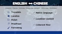 provide english to chinese translation and localization