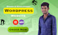 create website design and development by an professional developer