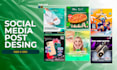 the best social media designs