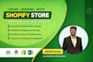 setup shopify, amazon, or opencart online stores