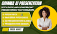 create a gamma ai presentation pitch deck or powerpoint presentation