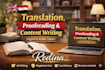 translate and proofread and create content