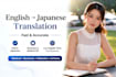 translate english to japanese