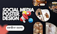 creative social media post design