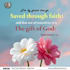 design a beautiful designs