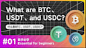 fastly do crypto invest btc and usdt btc usdt platform