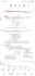 write handwrite notes, assignments, lectures and letters