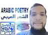 write an arabic poetry