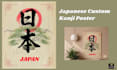 design an authentic japanese kanji caligraphy  japan poster