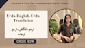 professionally translate english urdu and urdu english