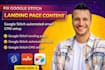 fix google stitch landing page content stitch automated email cms setup