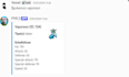 create a custom discord bot using python