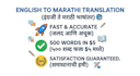 do professional english to marathi translation