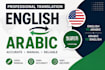 write proper translation for your given text