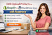 upload and optimize product listings on shopify, woocommerce, wix, etsy