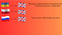 translate your document and text in high quality manual translation