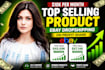 do ebay dropshipping on profit share