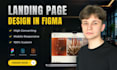 design a modern landing page in figma
