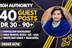 do tech guest post, uk guest post, guest post, df backlink