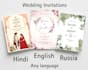 design modern wedding invitation