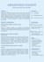 create ats friendly resume and CV