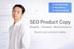 write SEO product descriptions for your ecommerce store