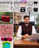design gamified weekly planner  adhd friendly planner