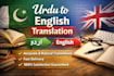 translate urdu into english
