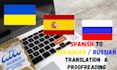 translate ata certified es en ru ua